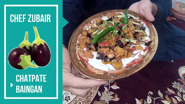 Chatpate Baingan | Spicy Baingan | Eggplant Recipe | Fried Baingan | Fried Eggplant Recipe | چٹپٹے بینگن کیسے بنائیں