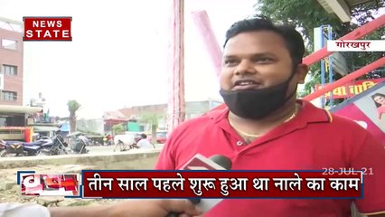 गोरखपुर में नाले से राहत नहीं, जलभराव से लोग परेशान