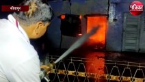 कारतूस बनाने की फैक्ट्री में धमाके के बाद लगी भीषण आग से कोहराम
