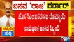 Vidhana Soudha Staff Remove Yediyurappa's Name Plate and Install Basavaraj Bommai's Name Plate