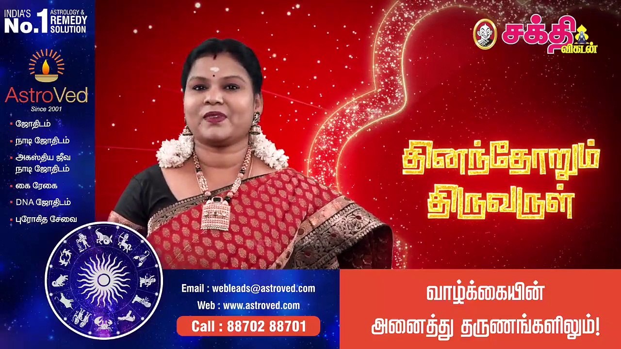 Sumathi Sri |_ வாழ்வில் வெற்றிபெற உதவும் ரகசியம் | Thinamthorum thiruvarul | Motivation _