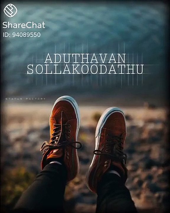 tamil video