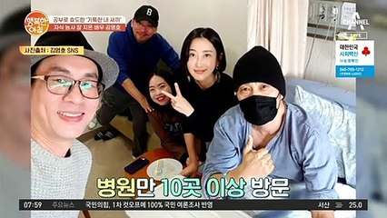 기러기 아빠 배우 김영호, 1% 희소암 육종암 투병 중