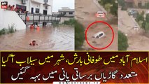 Heavy rain in Rawalpindi and Islamabad, floods in the city