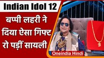 Indian Idol 12: Bappi Lahiri ने  Sayli Kamble को दिया Gift, घर का कराया Makeover | वनइंडिया हिंदी