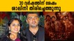 Shalini Ajith to make a comeback with Ponniyin Selvan! | Filmibeat Malayalam