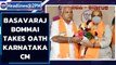 Basavaraj Bommai takes oath as the 23rd Chief Minister of Karnataka| Oneindia News