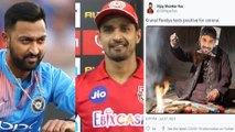 Krunal Pandya COVID Positive Trolls | Oneindia Telugu