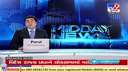Heavy rain disrupts normal life in Panna, Madhya Pradesh _ Tv9GujaratiNews