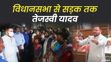 तेजस्वी की सरकार से दो मांग ,विधायकों से मारपीट मामले में बहस हो,जातीय जनगणना के लिए बने कमेटी