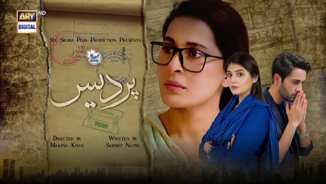 Pardes Episode 21 & 22 Part 1 - Presented by Surf Excel [Subtitle Eng] 26th July 2021- ARY Digital