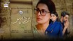 Pardes Episode 21 & 22 Part 2 - Presented by Surf Excel [Subtitle Eng]  26th July 2021- ARY Digital