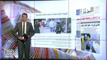 قراءة في عناوين صحف مغاربية - 28/07/2021