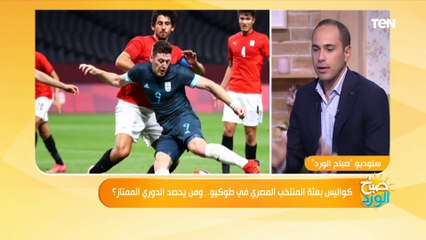ناقد رياضي يكشف أسباب عدم مشاركة محمد صلاح في أولمبياد طوكيو