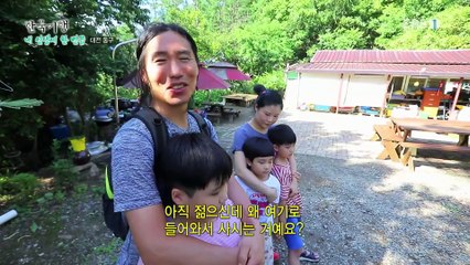 한국기행 - Korea travel_내 인생에 한 번쯤 3부- 내 어릴 적 산골로_#001