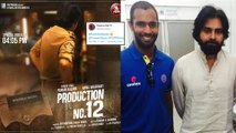 Vihari tweets about Pspk rana movie | Filmibeat Telugu