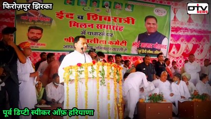 ईद-उल-अजहा और शिवरात्रि मिलन कार्यक्रम में भीड़ को देखकर भावुक हुए आजाद मोहम्मद और दुष्यंत चौटाला...