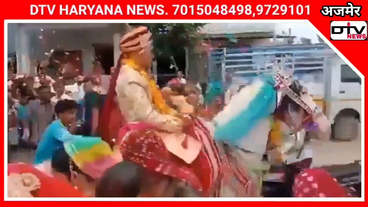 #Viral_Vedio दूल्हे को लेकर भागी घोड़ी 4 किलोमीटर तक बारातियों ने किया पीछा अजमेर, नसीराबाद, रामपुरा