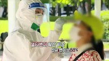 [영상구성] 코로나19 신규확진 6일만에 또 '최다'