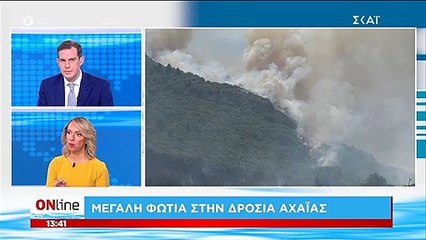 Φωτιά στη Δροσιά Αχαΐας