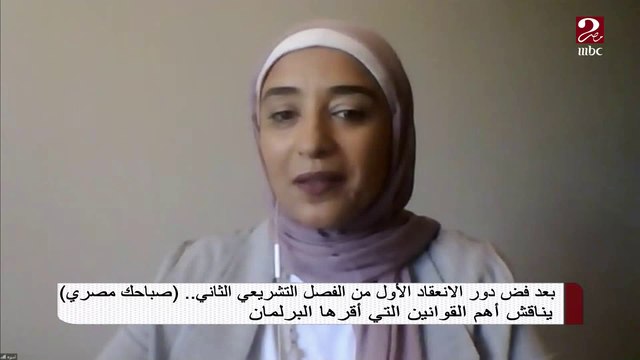 النائب د.خالد بدوي: تنسيقية شباب الأحزاب والسياسيين تعمل وفق المصلحة الوطنية وبدعم كامل من القيادة السياسية