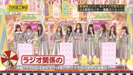 乃木坂46 乃木坂工事中 2021 Episode 216 + 217 Full Show 〚2021 04 20〛