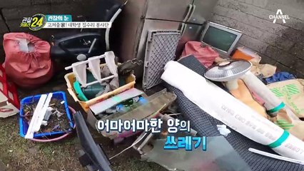 ♨화재♨로 엉망이 된 집(｡•́︿•̀｡) 집수리 봉사하는 건축학도의 손을 거치니?!