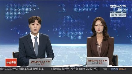 배우 조인성, 5억원 기부…탄자니아에 학교 건립