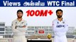 WTC Final செய்த சாதனை! அதிகம் பேர் பார்த்த IND vs NZ Match | OneIndia Tamil