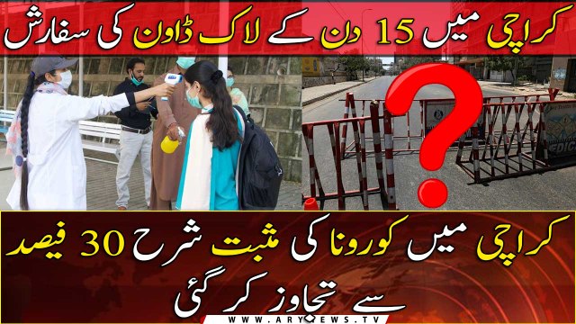 Sindh govt plans complete lockdown in Karachi as positivity ratio reaches 30%