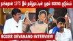 Sarpatta Parambarai இப்பிடித்தான் அழிஞ்சது | Boxer Devanand Interview | Oneindia Tamil