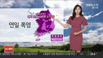 [날씨] 푹푹 찌는 폭염…경기 안성 37.7도