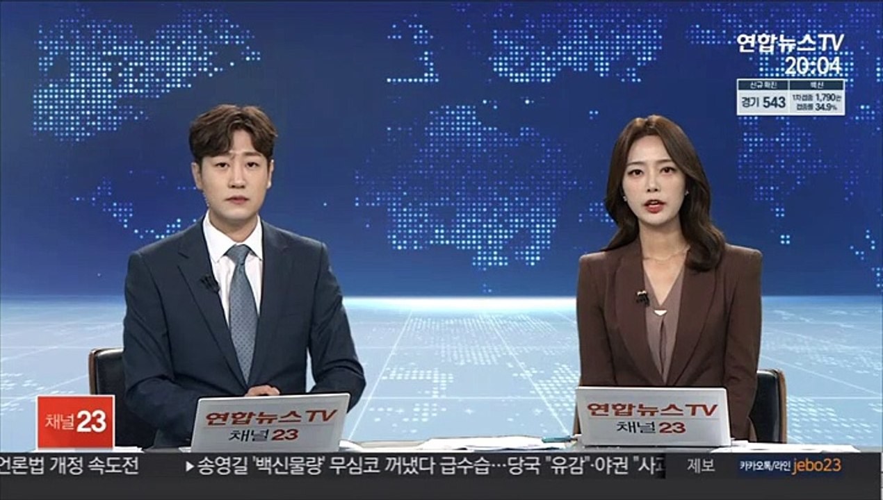 '소속 부대 여직원 성추행 혐의' 현역 장성 구속기소