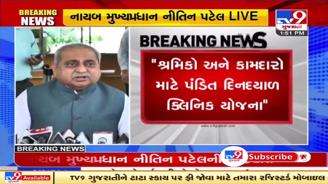 5 years of CM Rupani_ Govt will promote its welfare schemes among the people_ Dy. CM Nitin Patel _