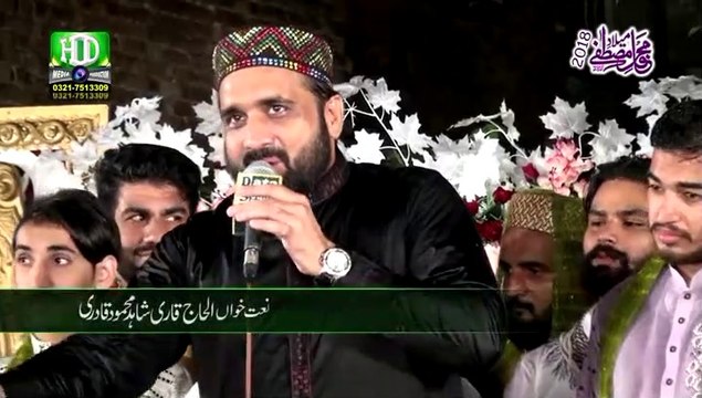 Ghulam e Panjtan Banke By Qari Shahid Mehmood Qadri
