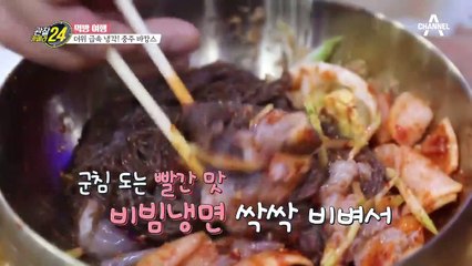 (ఠ ̥̆ ఠ) 산낙지가 통째로?! 낙지반 냉면반 산낙지냉면! 이게 행복 아니면 뭐겠어ෆ