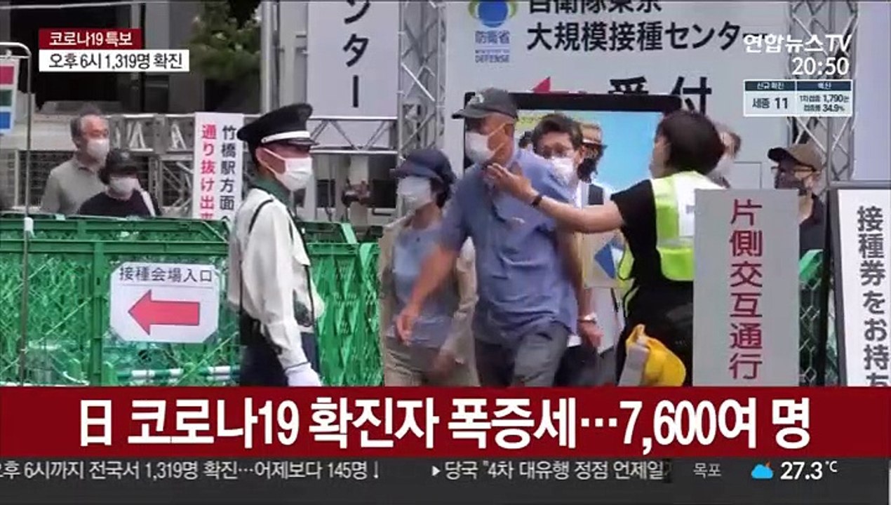 日 코로나 확진 폭증…스가, '올림픽 중도취소 가능성' 부정