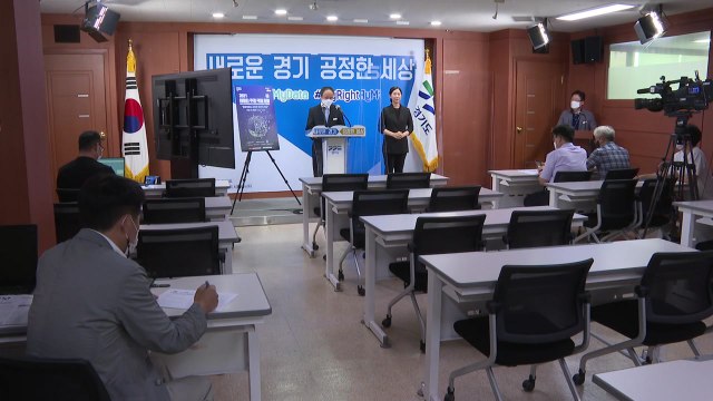 [경기] 경기도, 9월 킨텍스서 데이터 주권 국제포럼 개최 / YTN