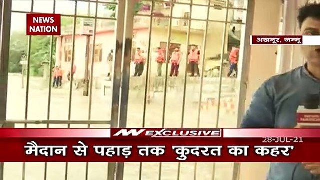 Jammu & Kashmir : Akhnoor में बादल फटने से आयी बाढ़ देखे News Nation Exclusive report