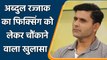 Abdul Razzaq reveales, he was offered 50 crores by Indian bookies back in 1999| Oneindia Sports