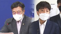 [나이트포커스] 與, 언론중재법 개정 속도전 / YTN