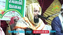 urdu ghojol ইসমামিক উর্দু গজল মাওলানা মোঃ সাইফুদ্দিন বিন মোয়াজ্জেম  mowlana md. sifuddin bin muajjim by islamic mahfil media center best islamic song 2021