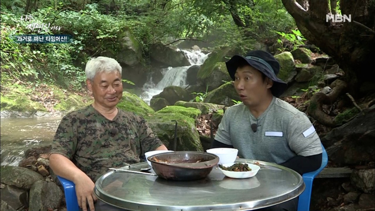 삶의 무게를 견디고 가장 그리웠던 곳으로 되돌아온 자연인