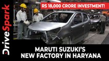 Maruti Suzuki’s New Factory In Haryana | Investment Of Rs 18,000 Crore & Other Details