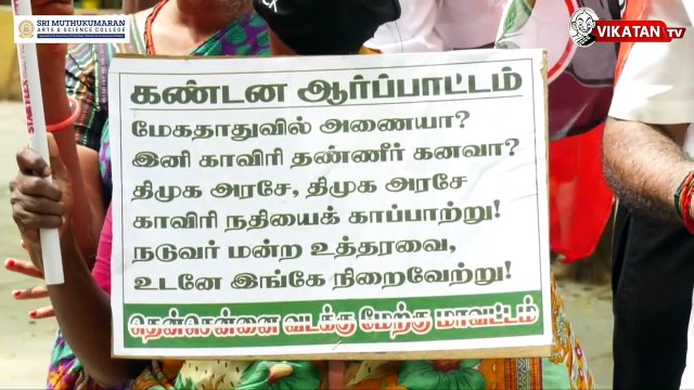 DMK-க்கு எதிராக ADMK ஆர்ப்பாட்டம் வெற்றியா...தோல்வியா_ _ The Imperfect Show 28_07_2021