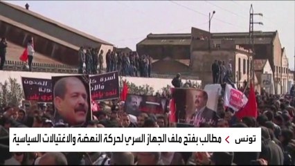 الرصاصة التي فتحت الملف الشائك في تونس