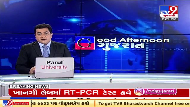 Khambhalia hospital superintendent misbehaves with journalists when asked over troubles of patients