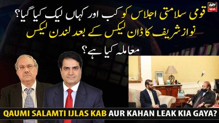 When and where was the National Security Summit leaked?