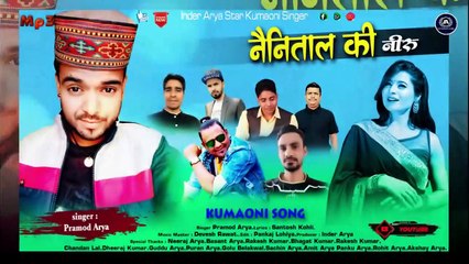 नैनीताल_की_नीरू_|_Nainital_Ki_Neeru_New_Letest_Dj_Song_2021(720p)