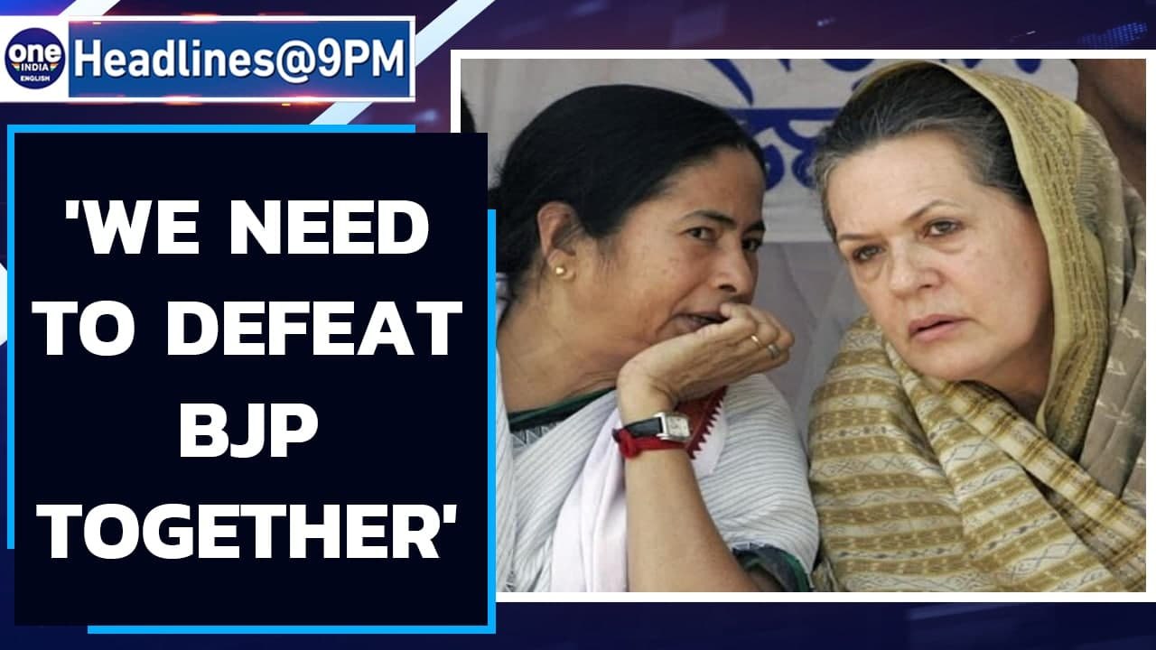 Mamata Banerjee meets Sonia Gandhi in Delhi, says they need to defeat BJP together | Oneindia News